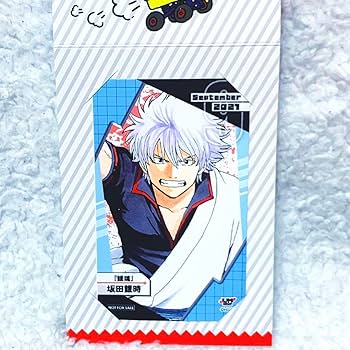 Amazon.co.jp: 銀魂 ジャンプショップ限定 坂田 銀時 銀さん